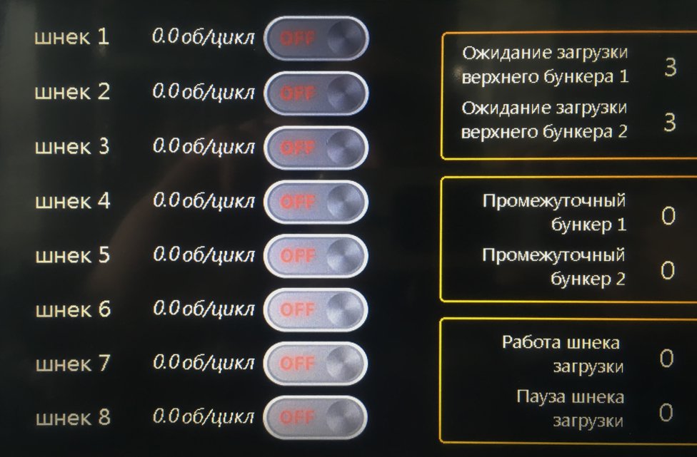 Панель оператора для сушилки. Экран настроек 